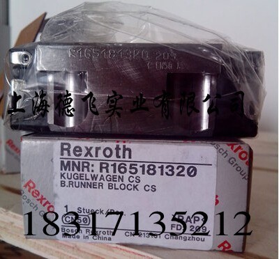 順德力士樂滑塊/德國進(jìn)口滑塊/R162322320支持貨到付款-上海德飛實業(yè)提供順德力士樂滑塊/德國進(jìn)口滑塊/R162322320支持貨到付款的相關(guān)介紹、產(chǎn)品、服務(wù)、圖片、價格滑塊、導(dǎo)軌、螺母、軸承、絲桿