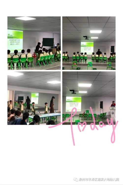 名師送教促交流，藝術(shù)共融助成長(zhǎng)——我園成功接待名師送培送教及文化藝術(shù)交流活動(dòng)