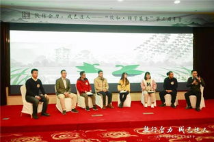 青春與文脈共舞 六家組織青年代表共話傳統文化與青年發展新路徑